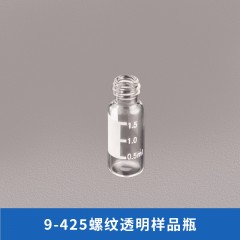 螺纹透明带书写处样品瓶(9-425)